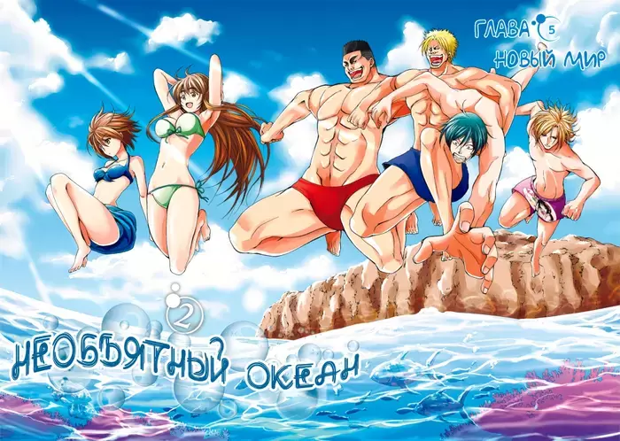 Страница 5