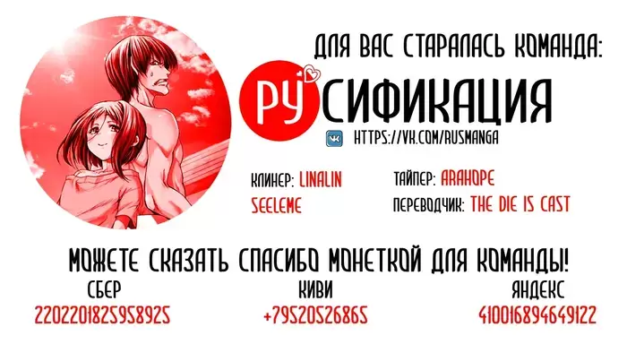 Страница 47
