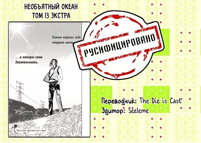 Страница 33