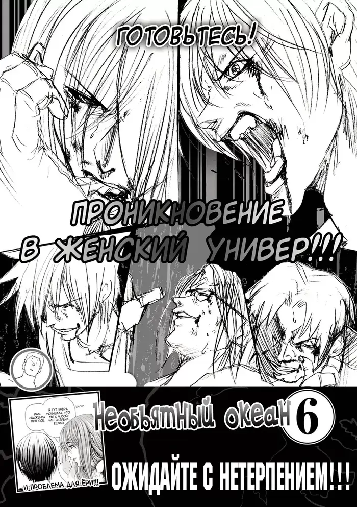 Страница 35