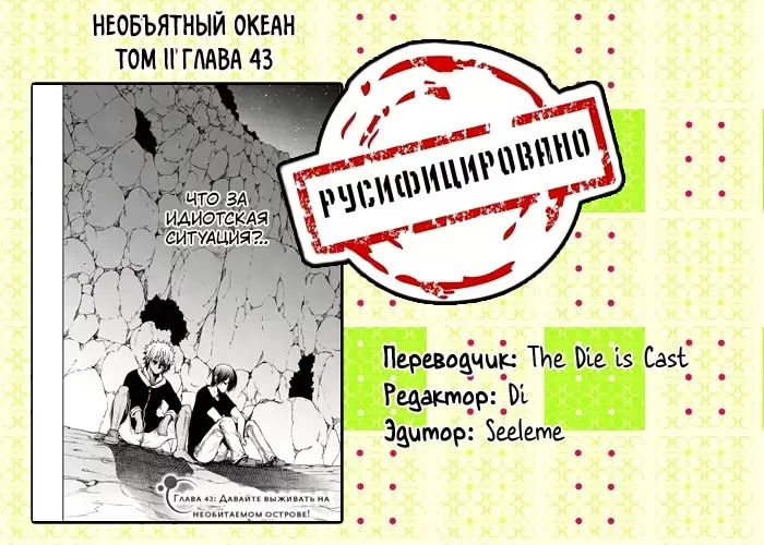 Страница 39