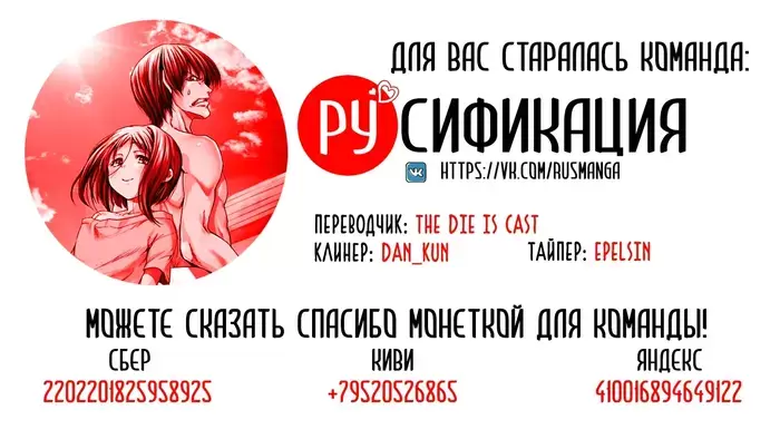 Страница 51