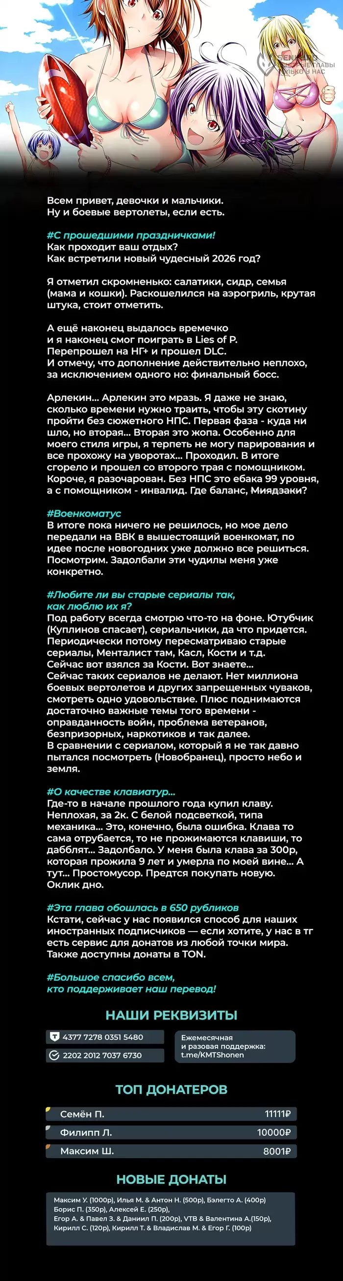 Страница 46