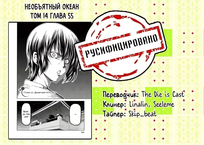 Страница 42