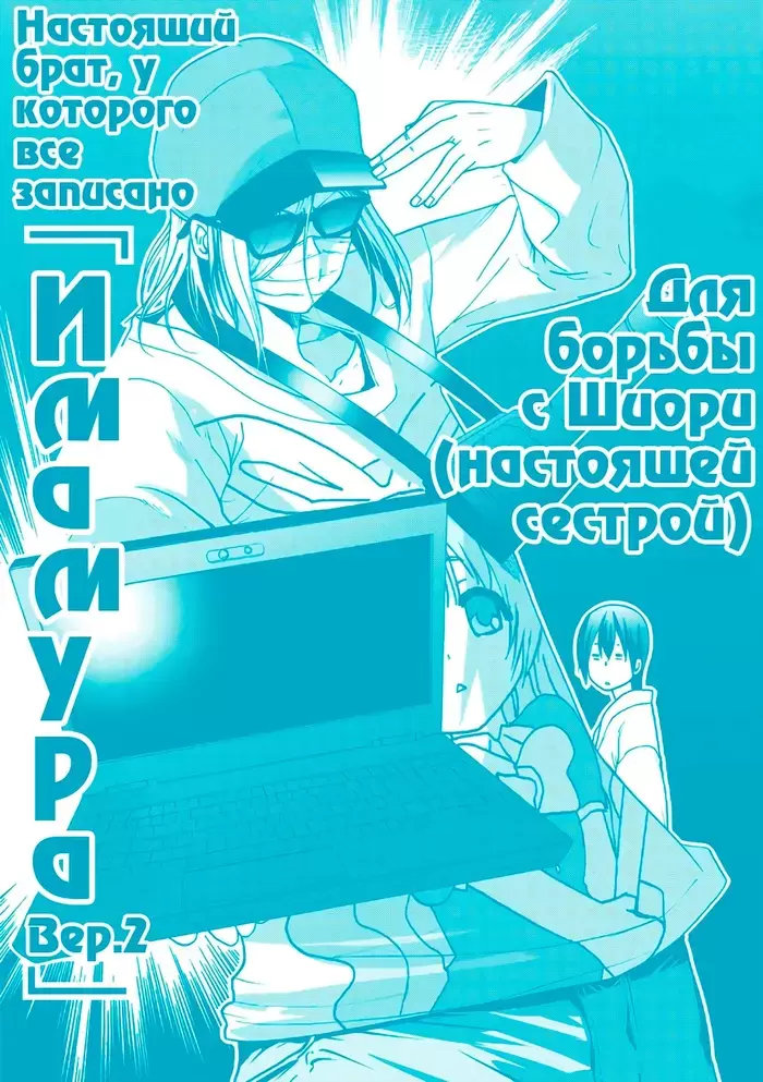 Страница 15