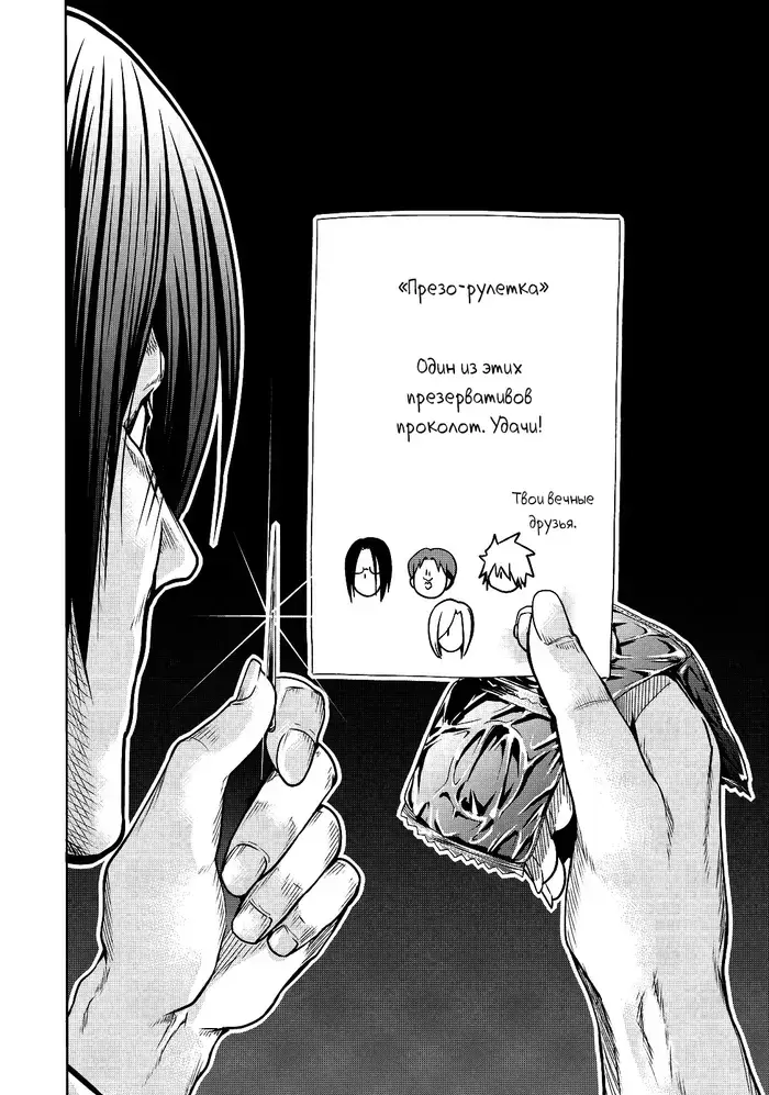 Страница 36
