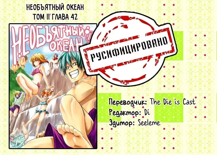 Страница 52