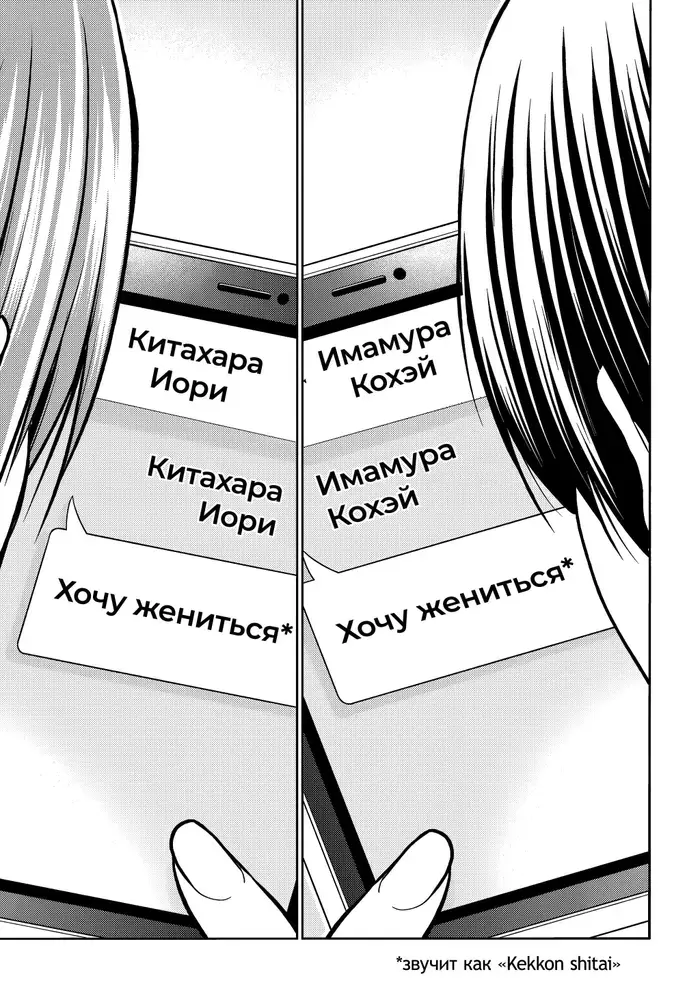 Страница 39