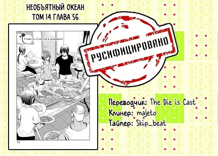 Страница 50