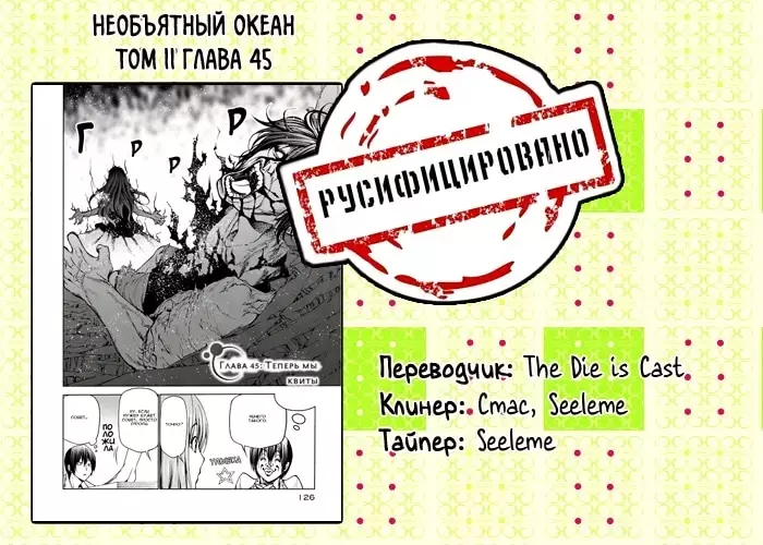Страница 37