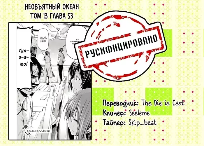 Страница 41