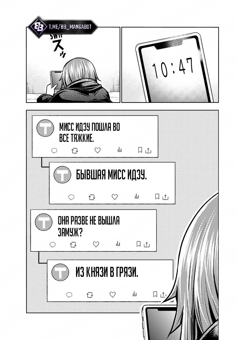 Страница 31