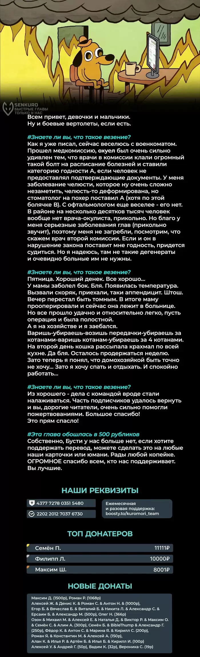 Страница 28