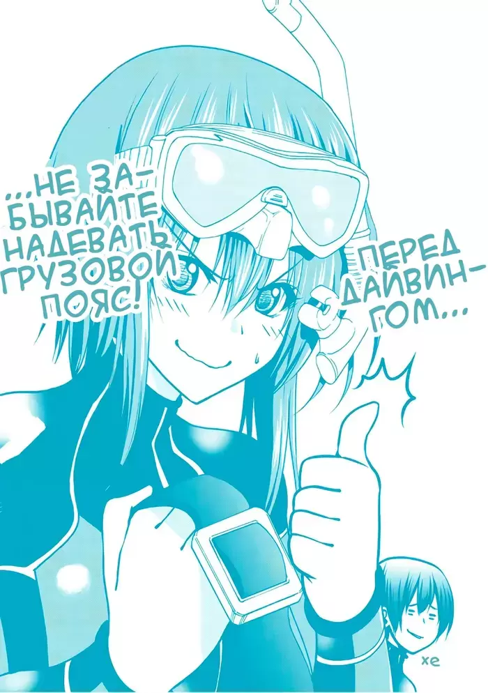 Страница 33