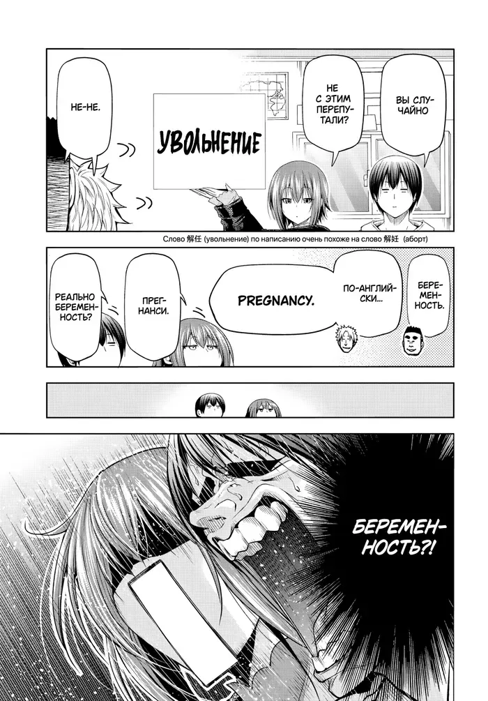 Страница 15