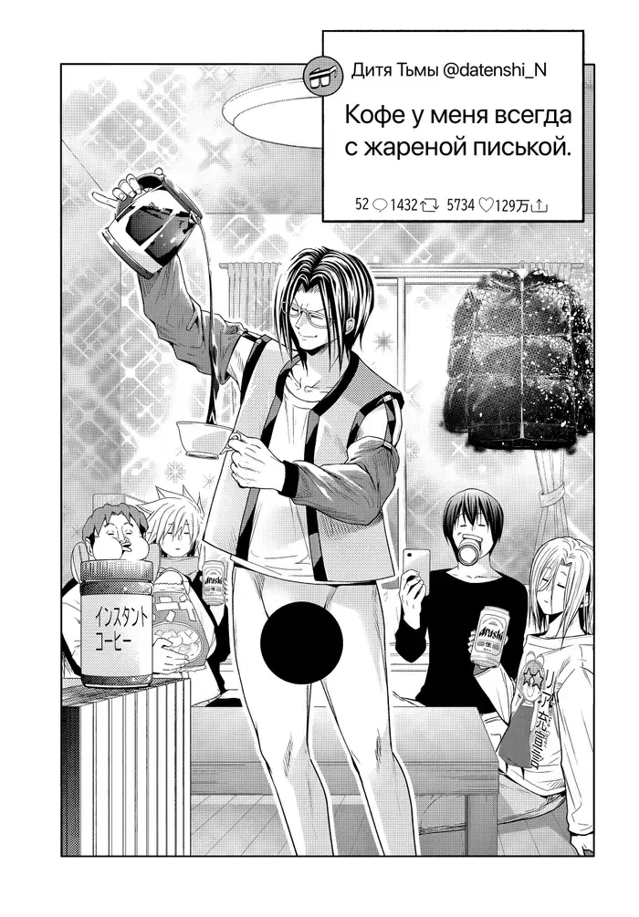 Страница 23