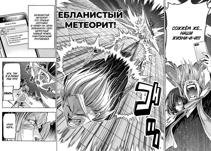 Страница 25