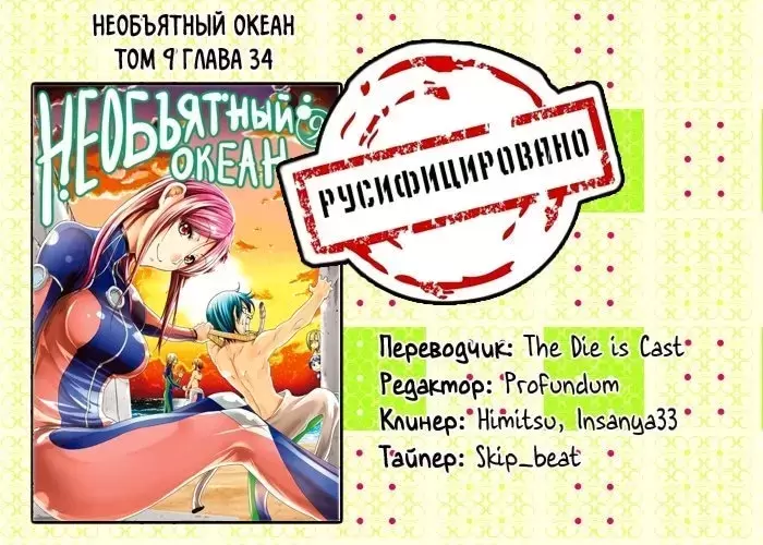 Страница 45