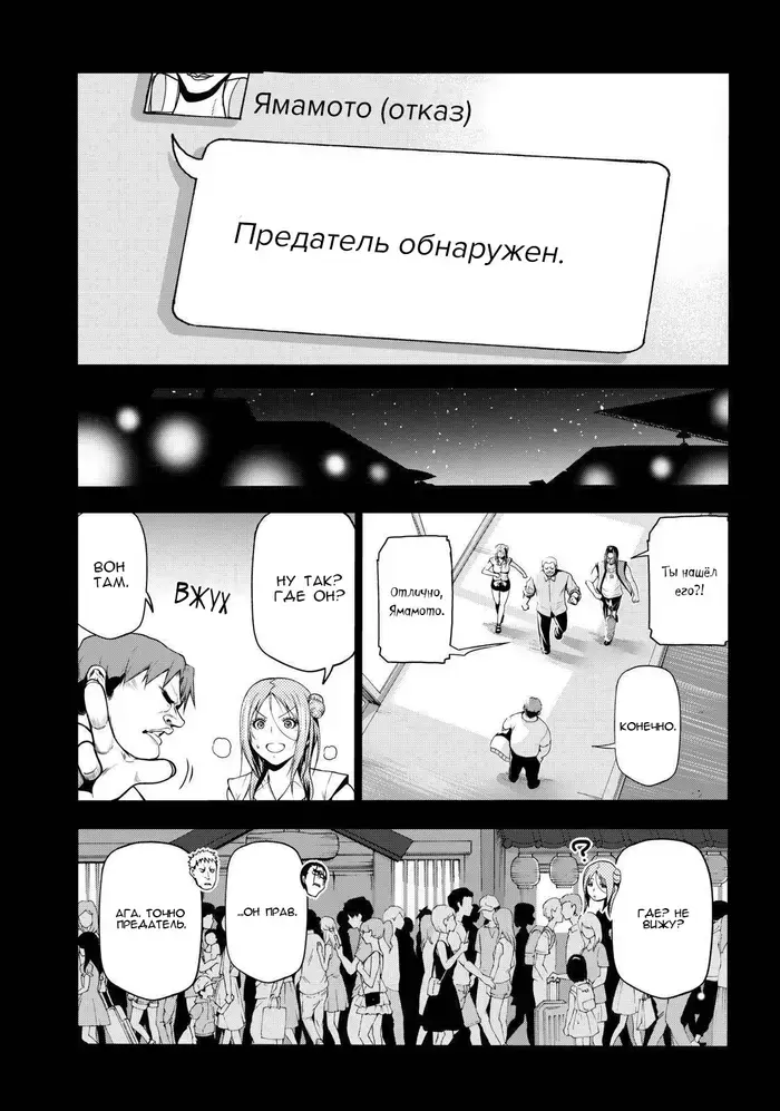 Страница 35