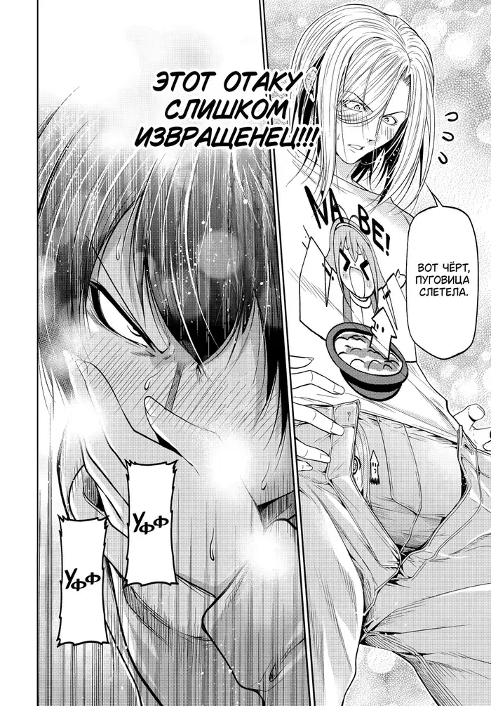 Страница 27