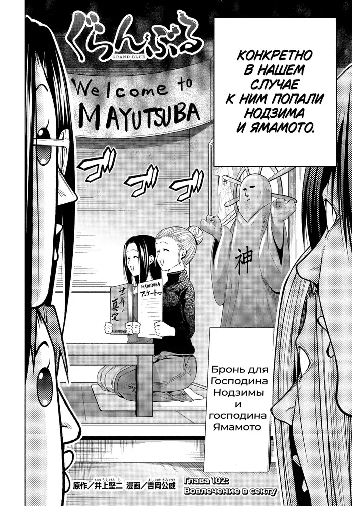 Страница 2