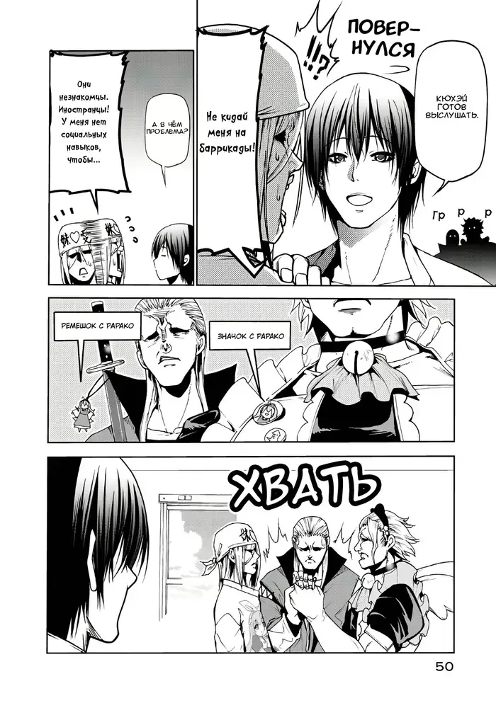 Страница 14