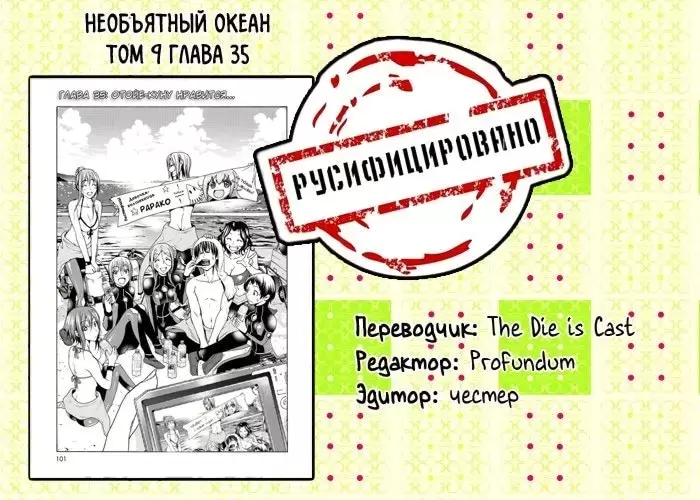 Страница 42