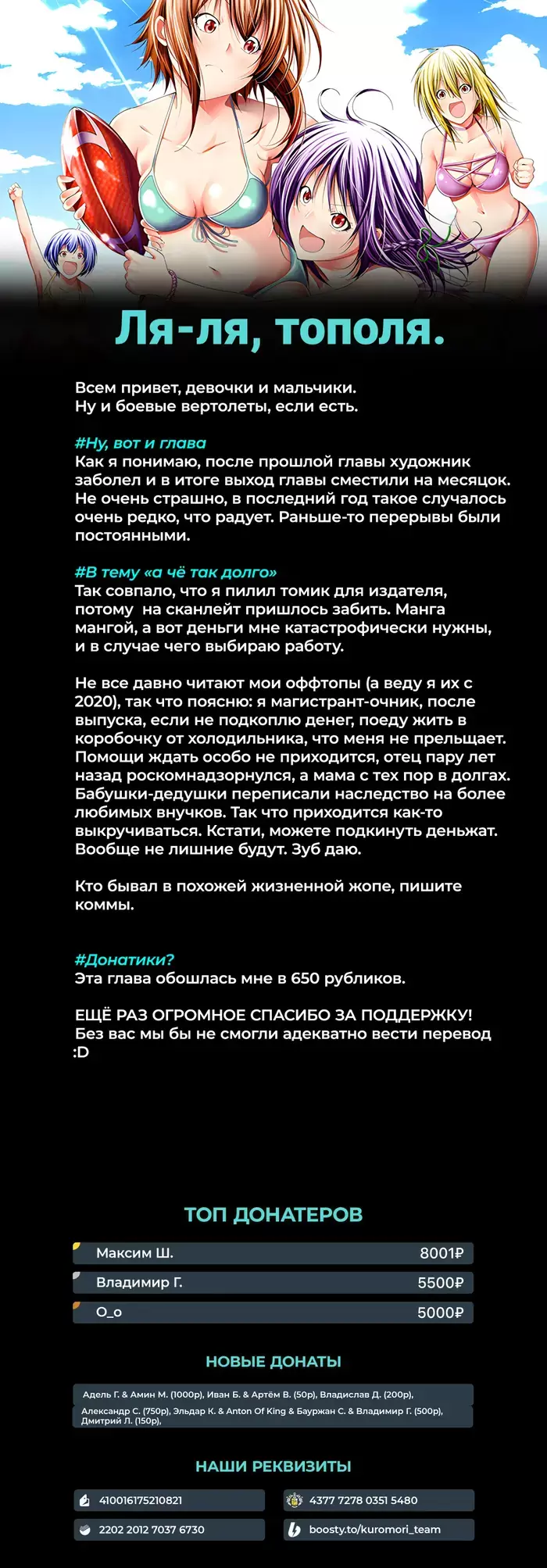 Страница 35