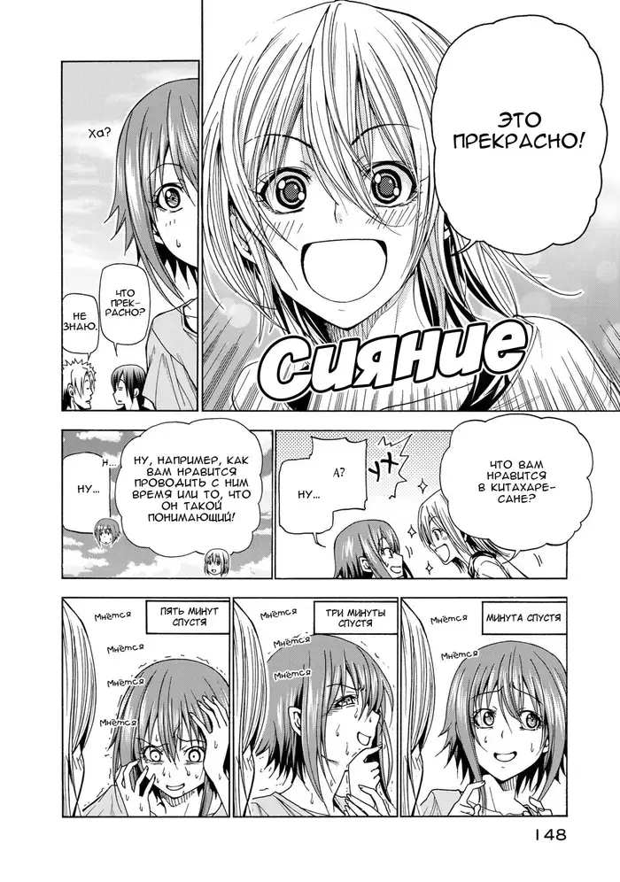 Страница 18