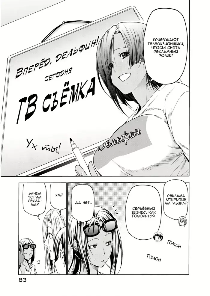 Страница 5