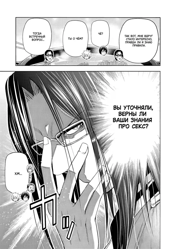 Страница 17