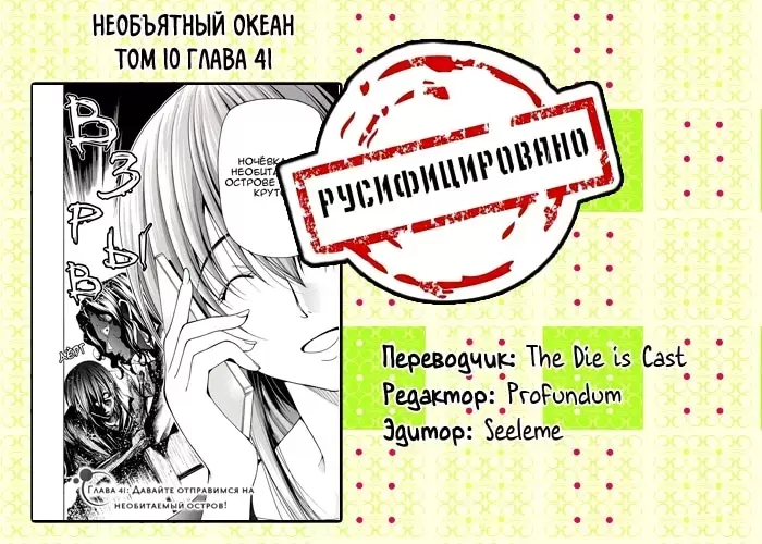 Страница 39
