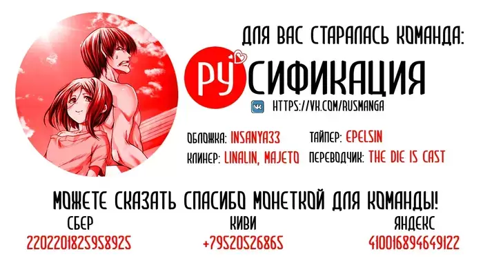 Страница 43
