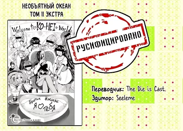 Страница 34