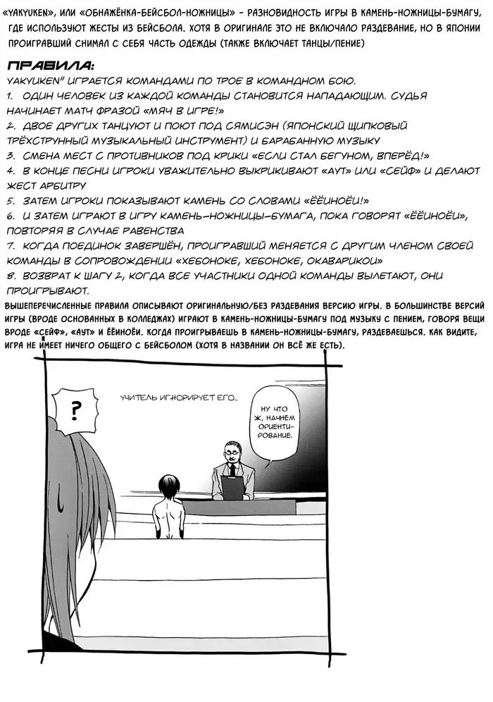 Страница 50