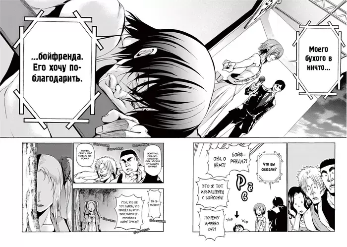Страница 39