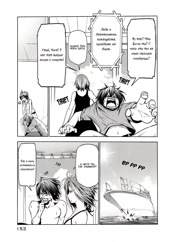 Страница 13