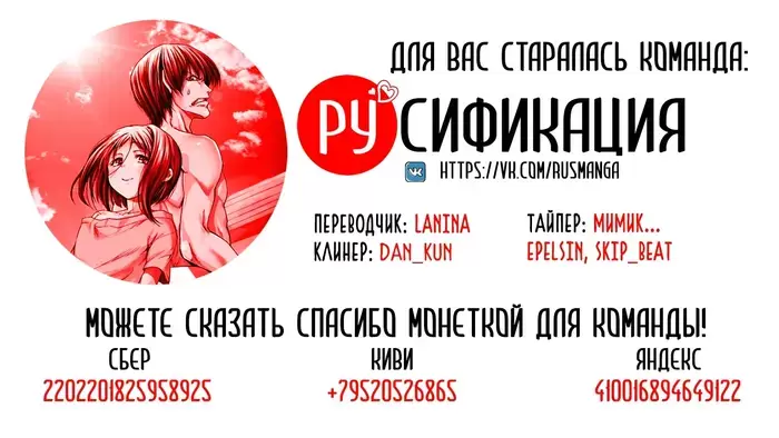 Страница 49
