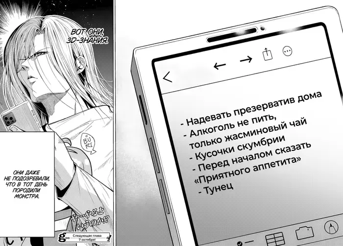 Страница 34