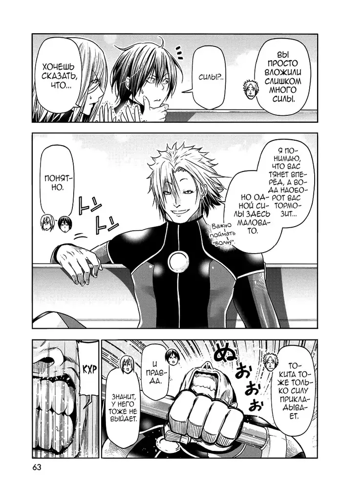 Страница 19