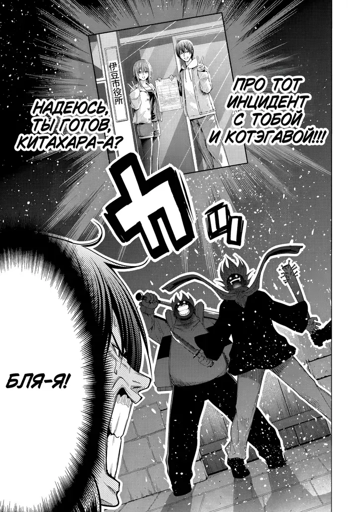 Страница 31