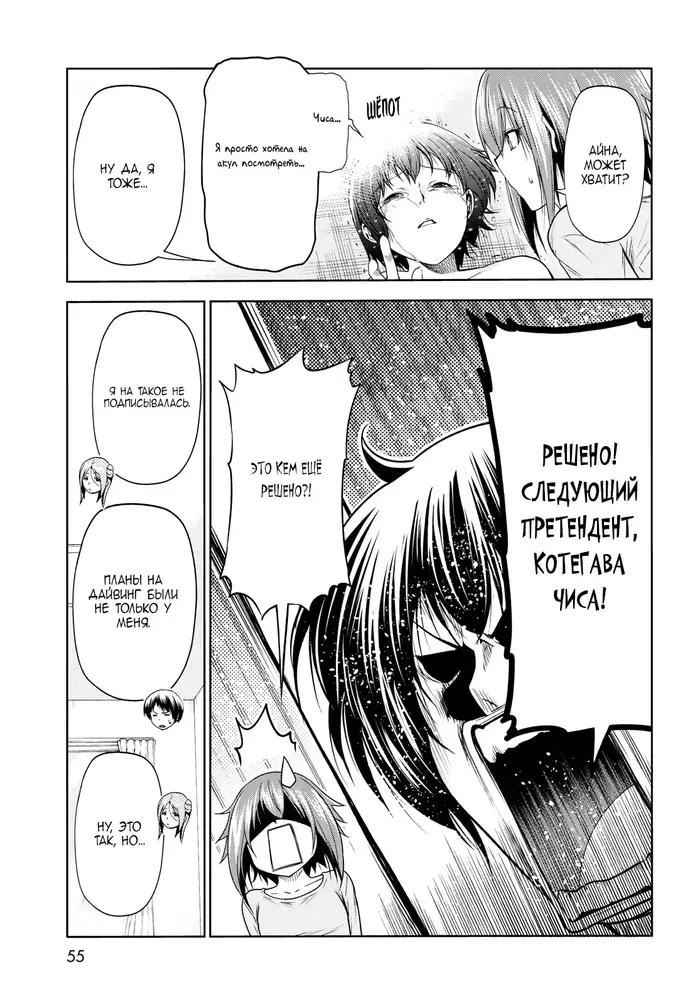 Страница 21