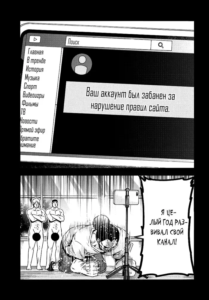 Страница 28