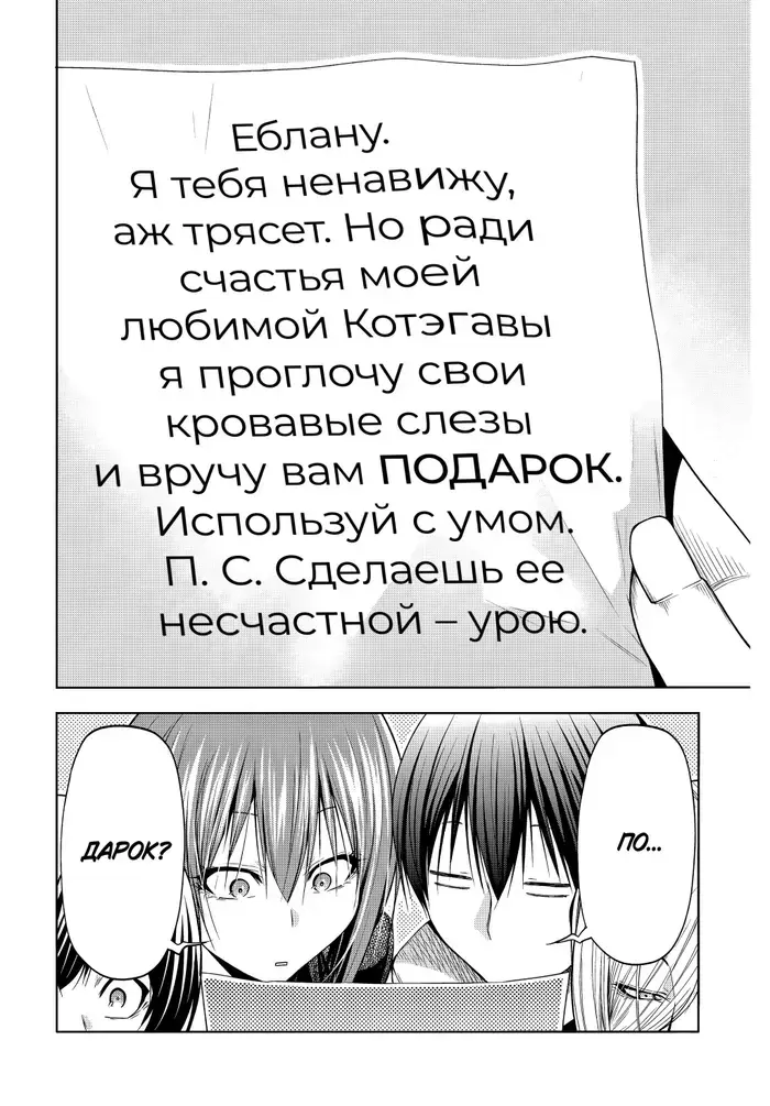 Страница 26