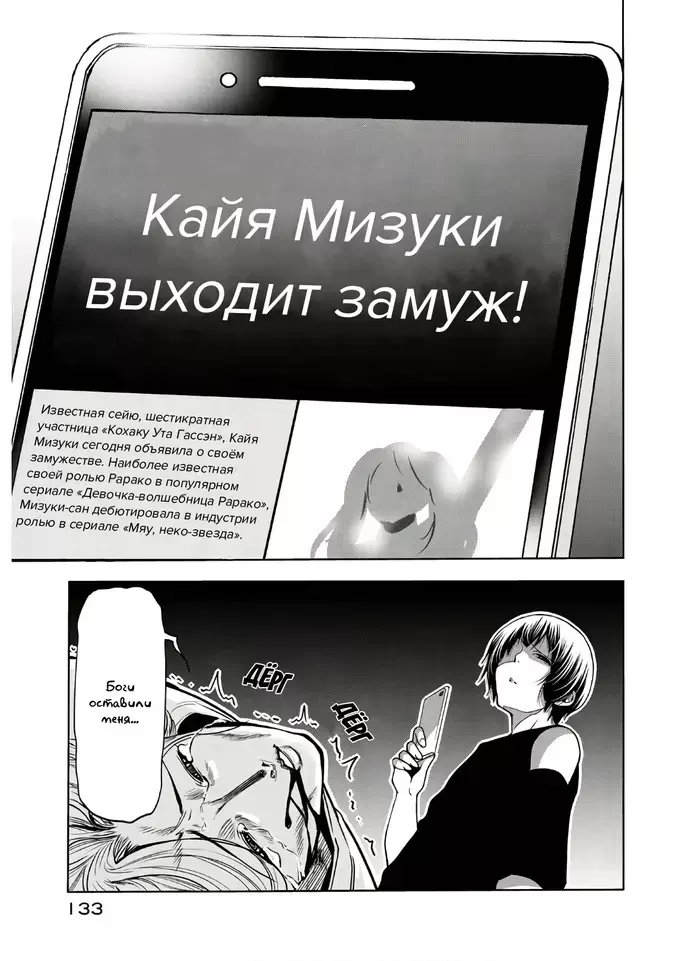 Страница 47