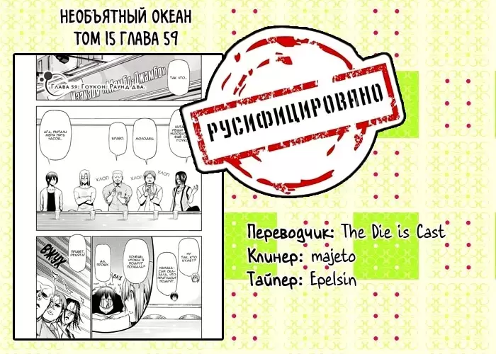 Страница 43