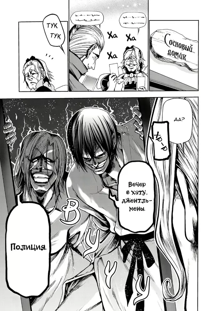 Страница 31
