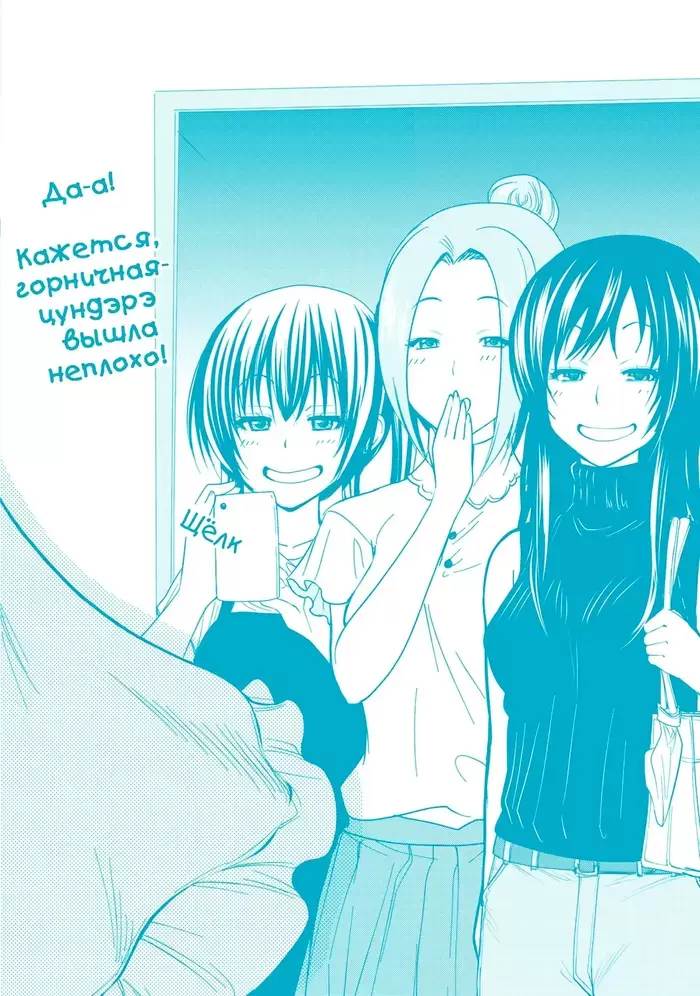 Страница 24