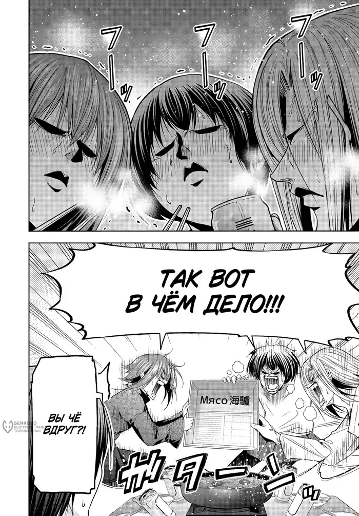 Страница 17