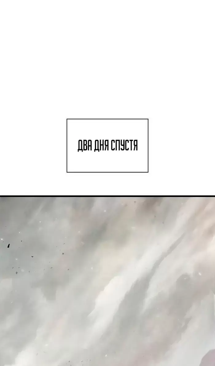 Страница 84